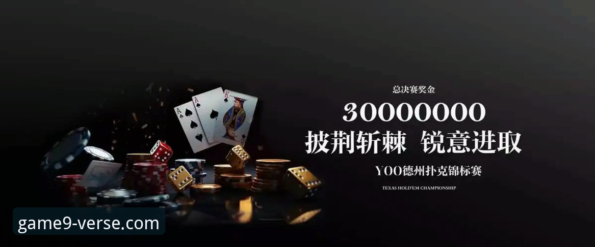 九游APP下载 九游游戏官网下载 vs 其他渠道:资深玩家亲测,哪个更靠谱?