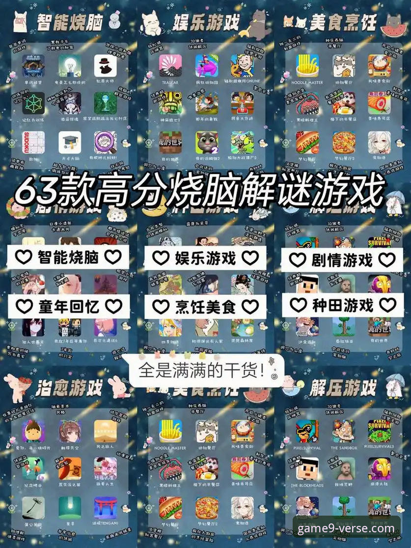 九游iOS版 九游iOS版深度分析:从下载到充值,一篇搞定所有实操难题
