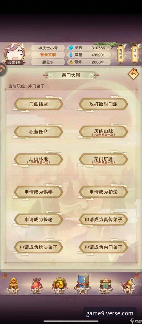 九游游戏更新 九游游戏更新实用指南:资深玩家教你如何高效获取与安装最新版本