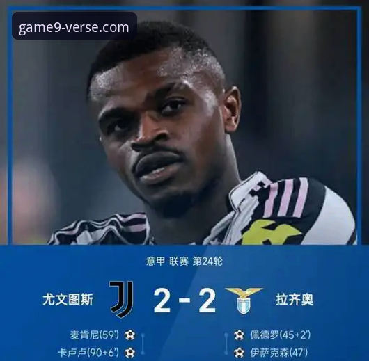 国米5-0狂胜萨索洛，阿坎吉处子球与零封哲学深度评测