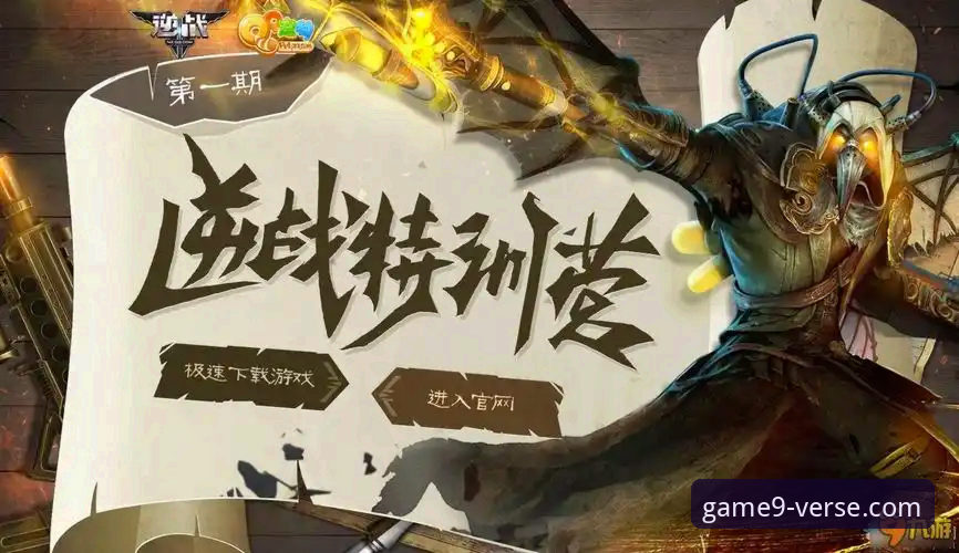 4个关键步骤：九游安装包下载全流程解析