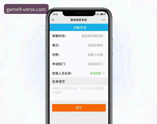 揭秘九游登录入口最新版：v8.9.0如何重塑你的移动游戏体验