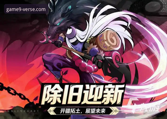 九游游戏官网v3.2.1版本全面解析：性能优化与用户体验深度评测