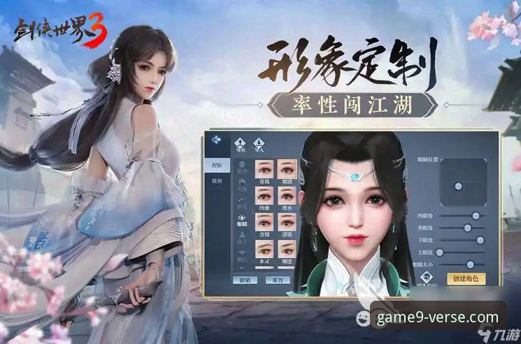 九游怎么下载怎么样：一个游戏玩家的深度分析与使用指南