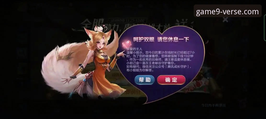 掌握九游安装包下载的关键：从新手到高手的实用指南