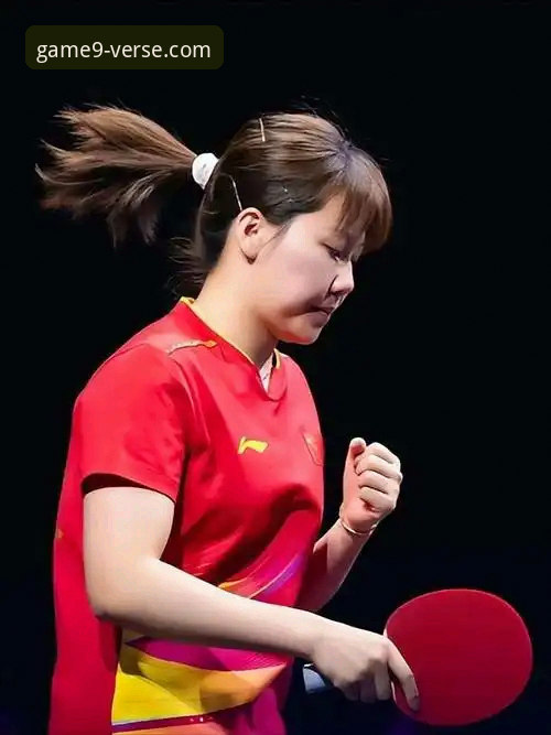 国乒U15新星孙笑薇卢森堡站夺冠全解析：从福建小将到国际赛场的逆袭之路