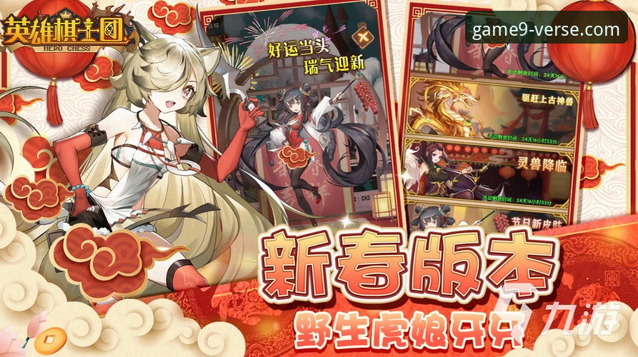 九游手游排行榜TOP10 vs 玩家真实体验：哪个更值得下载？