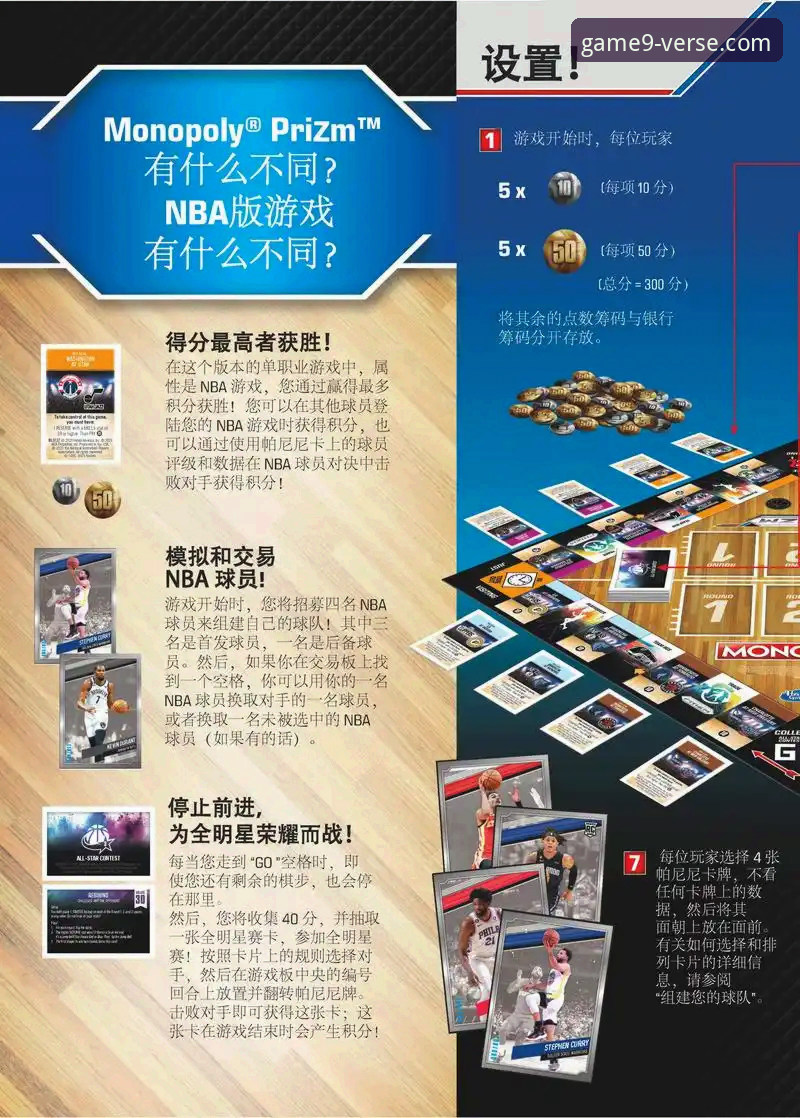 九游安全吗 九游游戏官网安全使用与下载完整指南