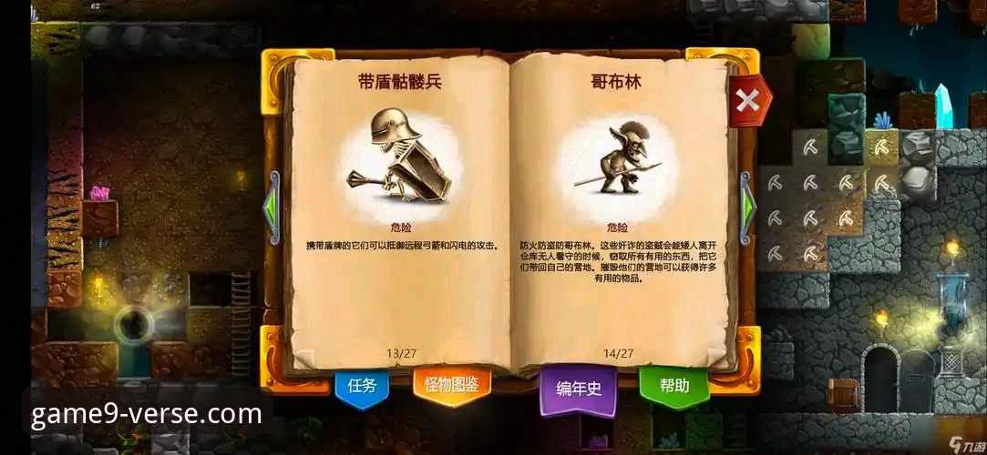 九游游戏平台安全使用教程：从下载到畅玩的完整指南