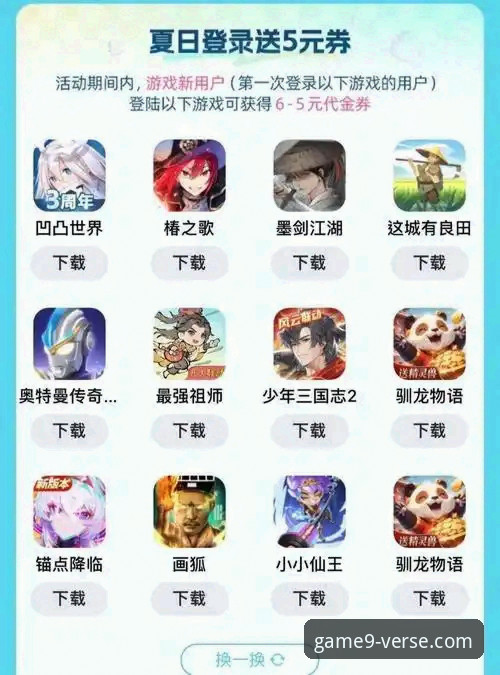 九游游戏官网下载安装使用教程：快速上手海量手机游戏