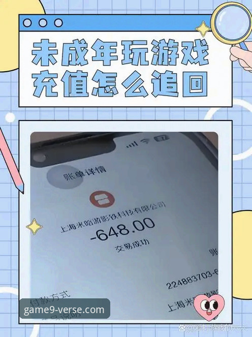 九游充值中心全面解析：从新手入门到资深玩家的充值攻略