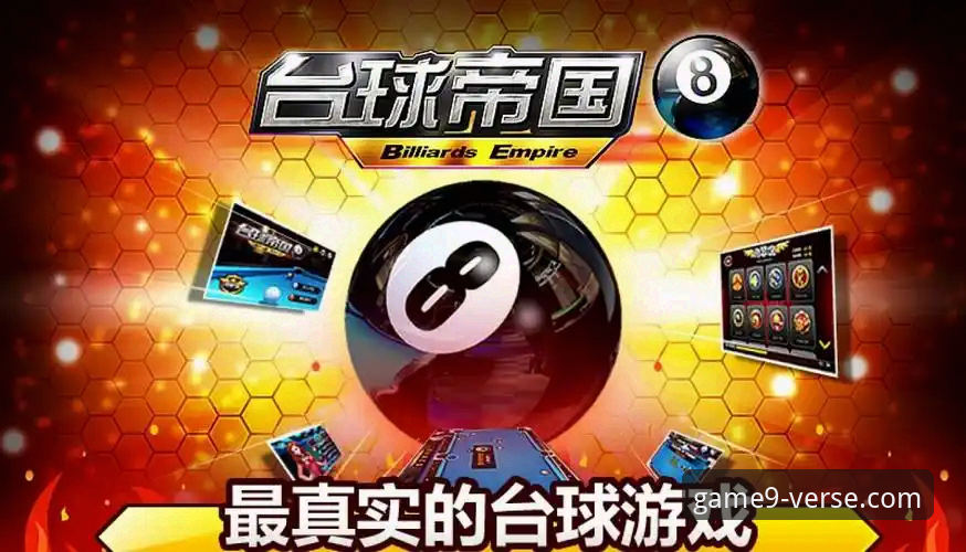 赫内斯拜仁47年传奇：从20名员工到10亿帝国的九游视角回顾