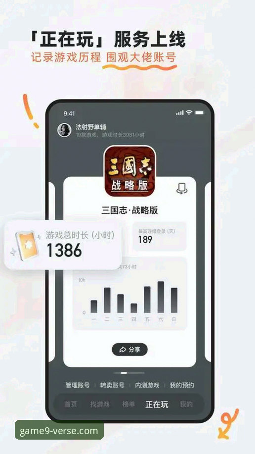 九游游戏官网下载问题全面评测：当“九游下载下载不了怎么办”成为高频搜索时