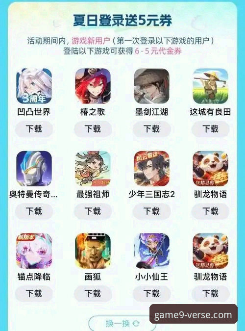 九游官网下载 vs 第三方渠道：哪个更安全、更省心？——九游怎么下载全指南